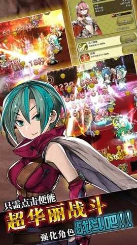 超伤害公主下载