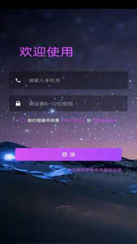青青草app
