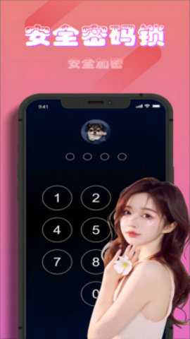 青青草app