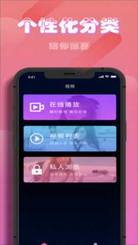 青青草app