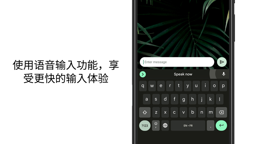 Gboard-Google键盘下载