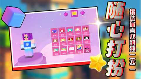 梦想方块世界下载