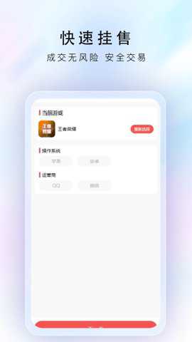 游戏豹app