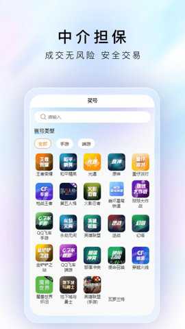游戏豹app