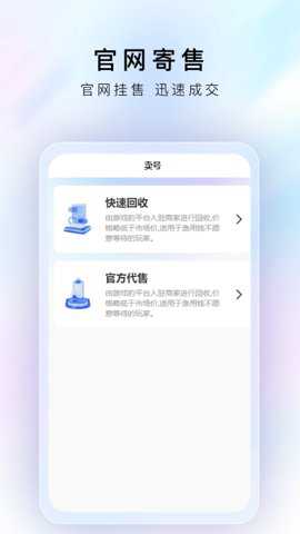 游戏豹app