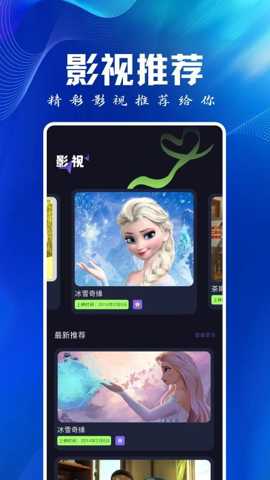 旗鱼影视播放器