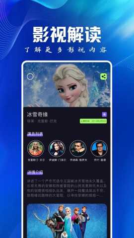 旗鱼影视播放器