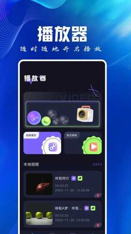 旗鱼影视播放器