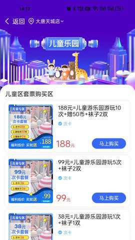 两京下载
