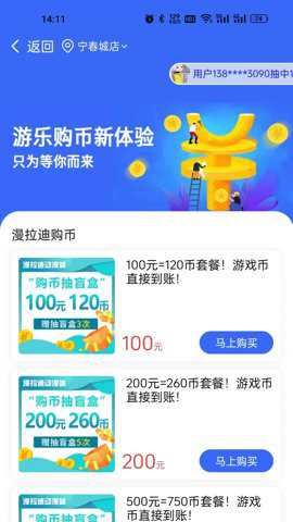 两京下载