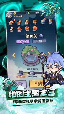 泉水指挥官下载