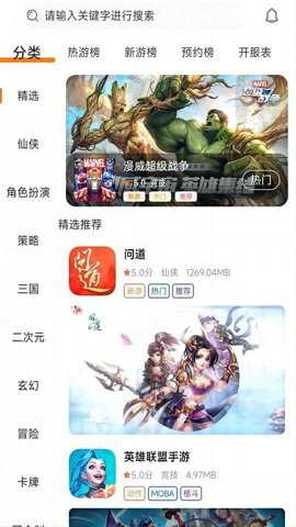 众游宝下载