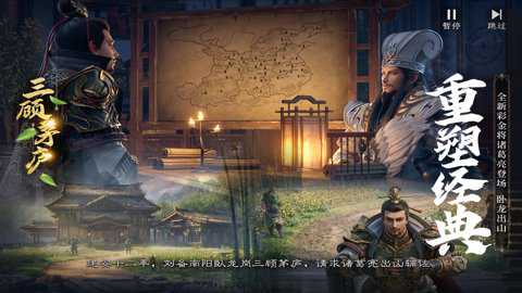 极无双2应用宝版下载