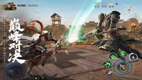 极无双2应用宝版下载