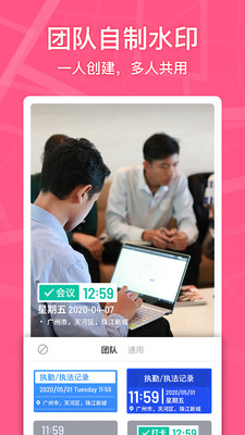 Marki智能水印