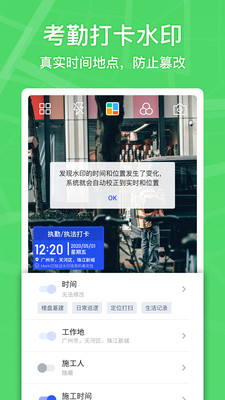 Marki智能水印