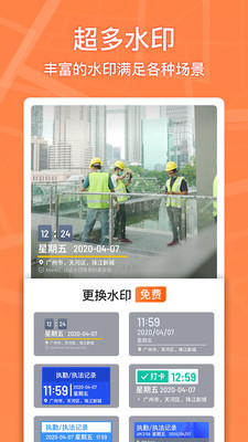 Marki智能水印