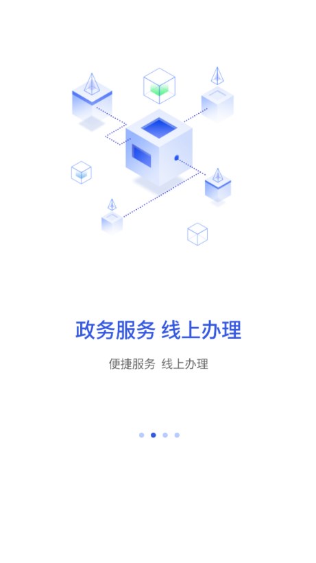 昌通码app
