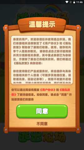 岛民