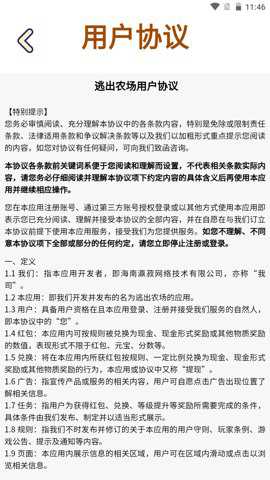 岛民