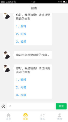 我是黑马app