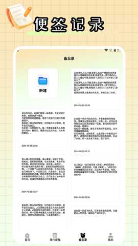 强力恢复精灵