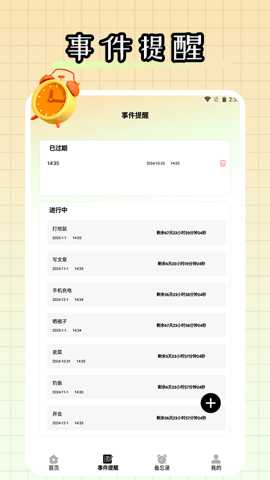 强力恢复精灵