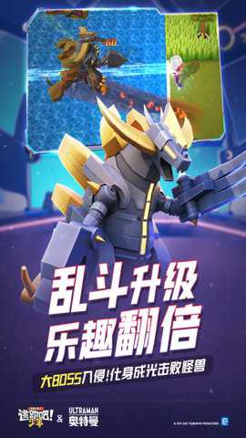 逃跑吧少年体验服