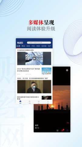 财经网app