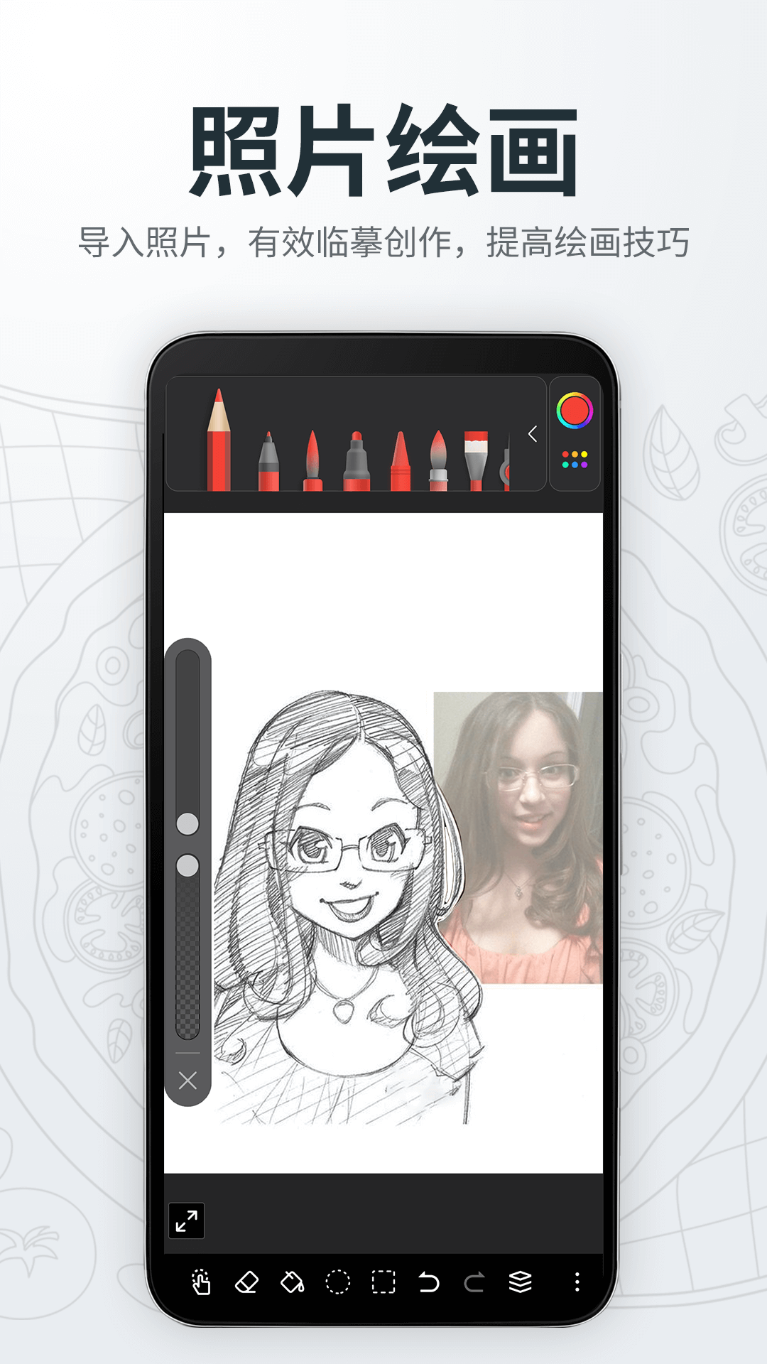 画画绘画画板软件