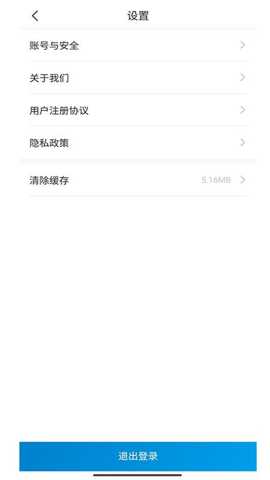 雅思健康生活