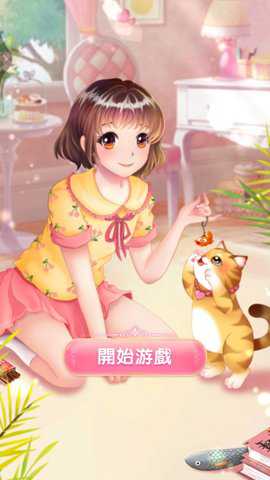 萌猫成长记红包版
