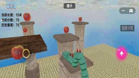 趣味贪吃蛇下载