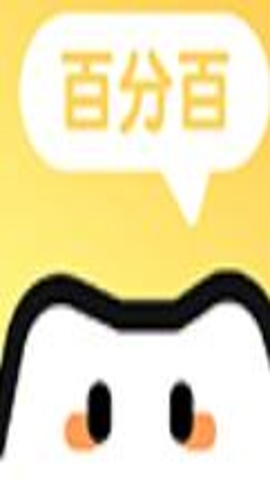 作业百分百下载app