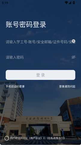 i中南林