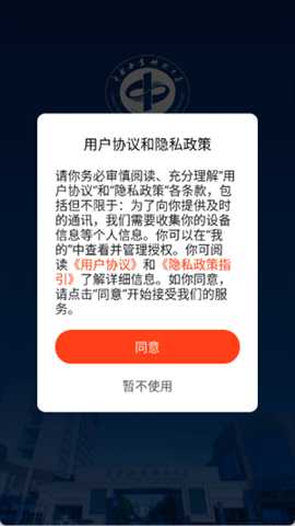 i中南林