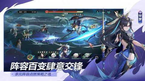 九畿岐风之旅网易版