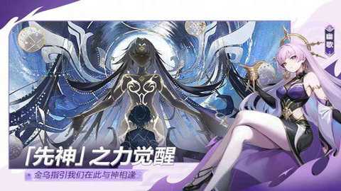 九畿岐风之旅网易版