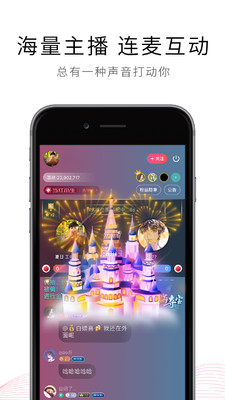 荔枝FM下载手机版