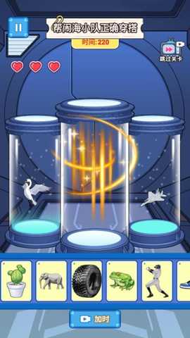 组装山海经下载