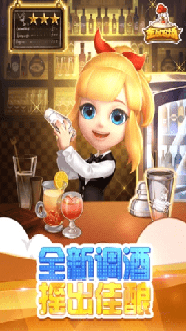 全民农场腾讯版下载