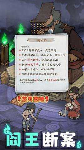 叫我大掌柜下载