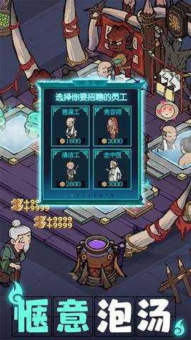 叫我大掌柜下载