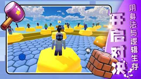 迷你解压合集下载