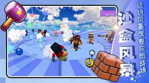 迷你解压合集下载