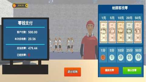 梦想生活模拟下载