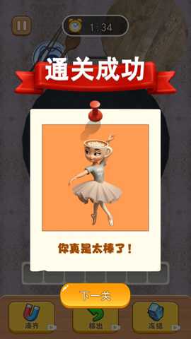 国潮消了消下载