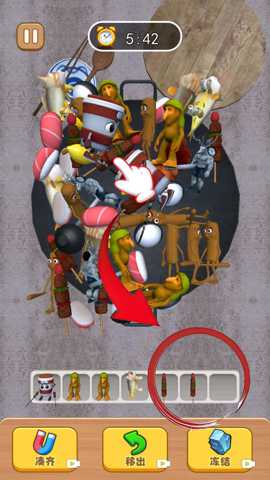 国潮消了消下载