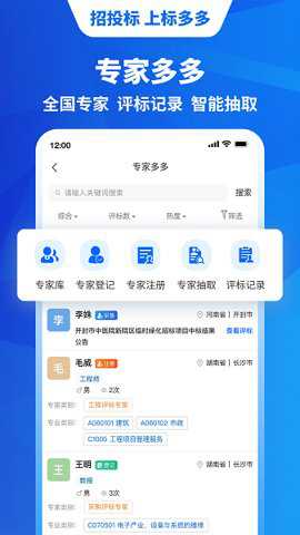 标多多