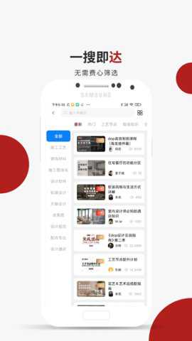 设计得到下载